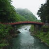  nikko shrine bjerge, japan 21, session231