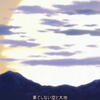 ,  scrapped princess, , .avi 0001, movies