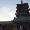 nafai, asakusa-ueno, japan