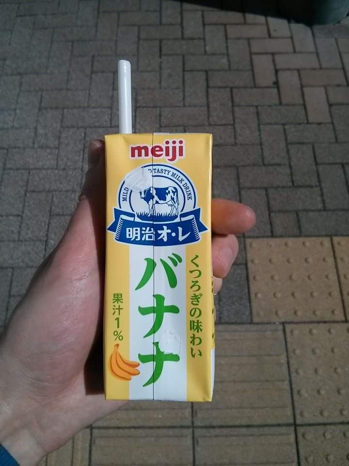 japanese beverage