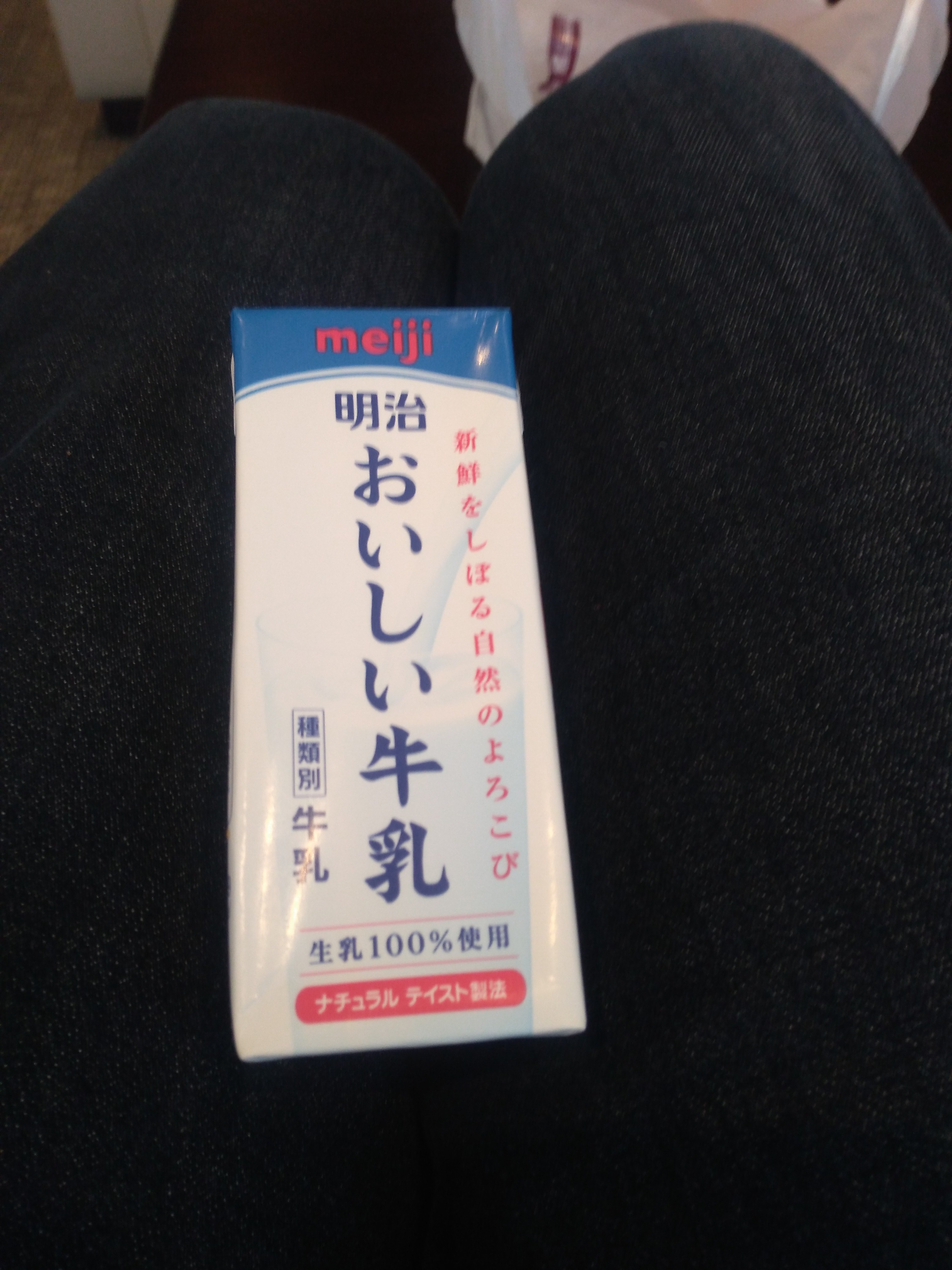 japanese beverage