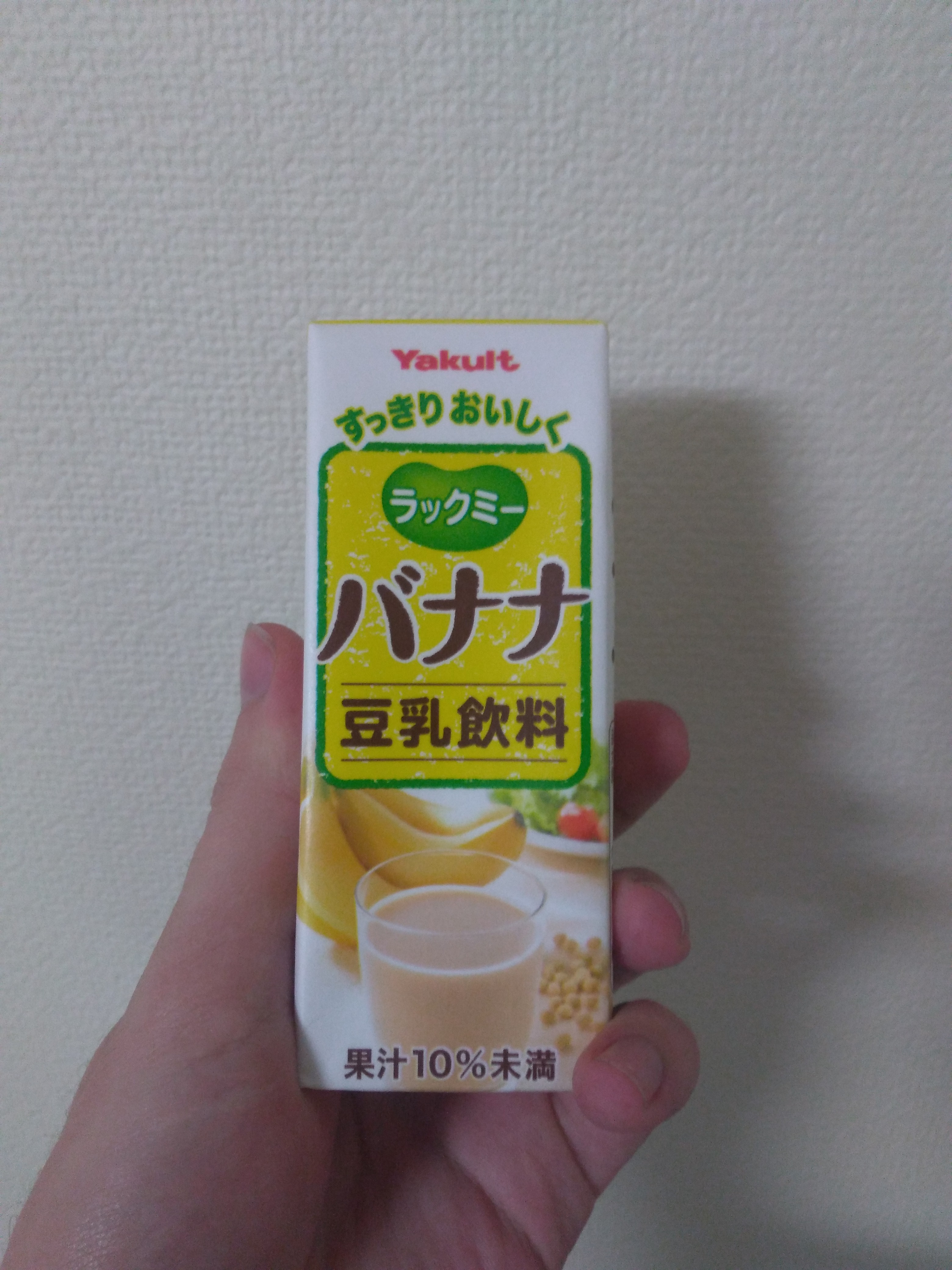 japanese beverage