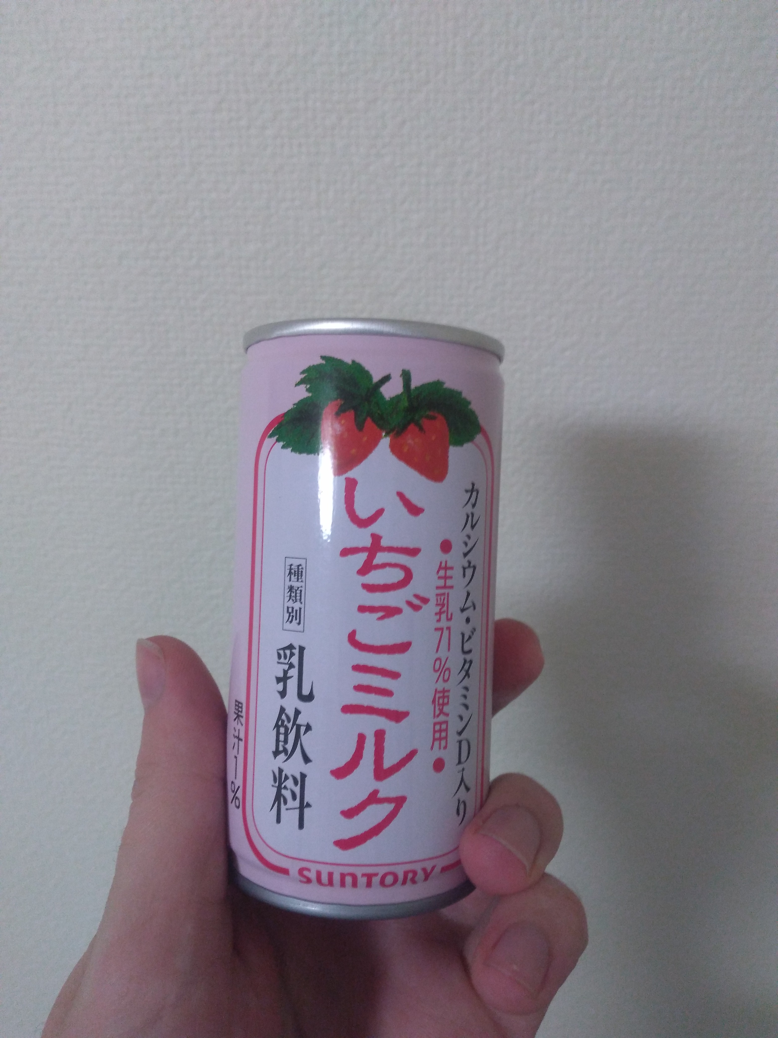 japanese beverage