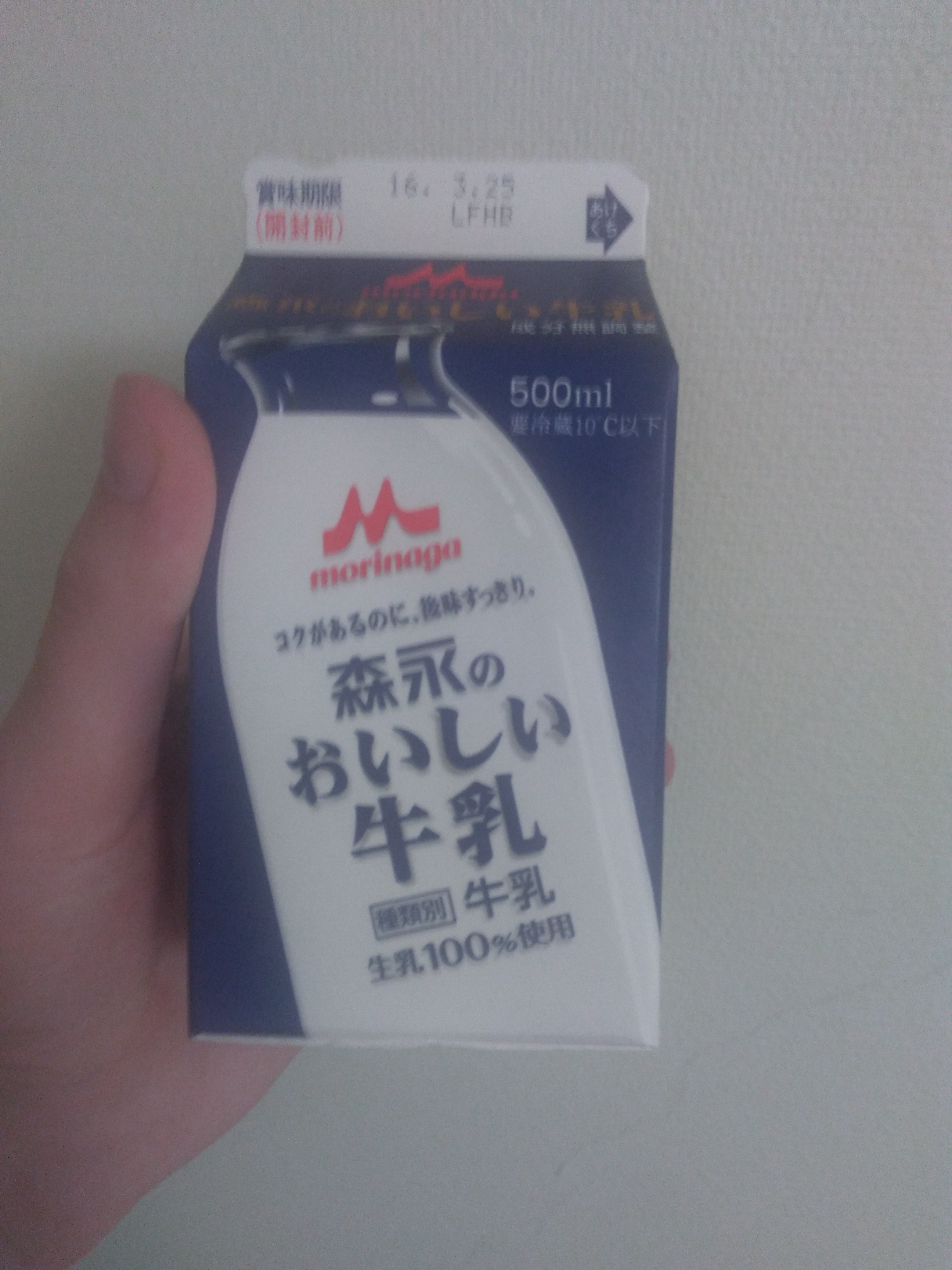 japanese beverage