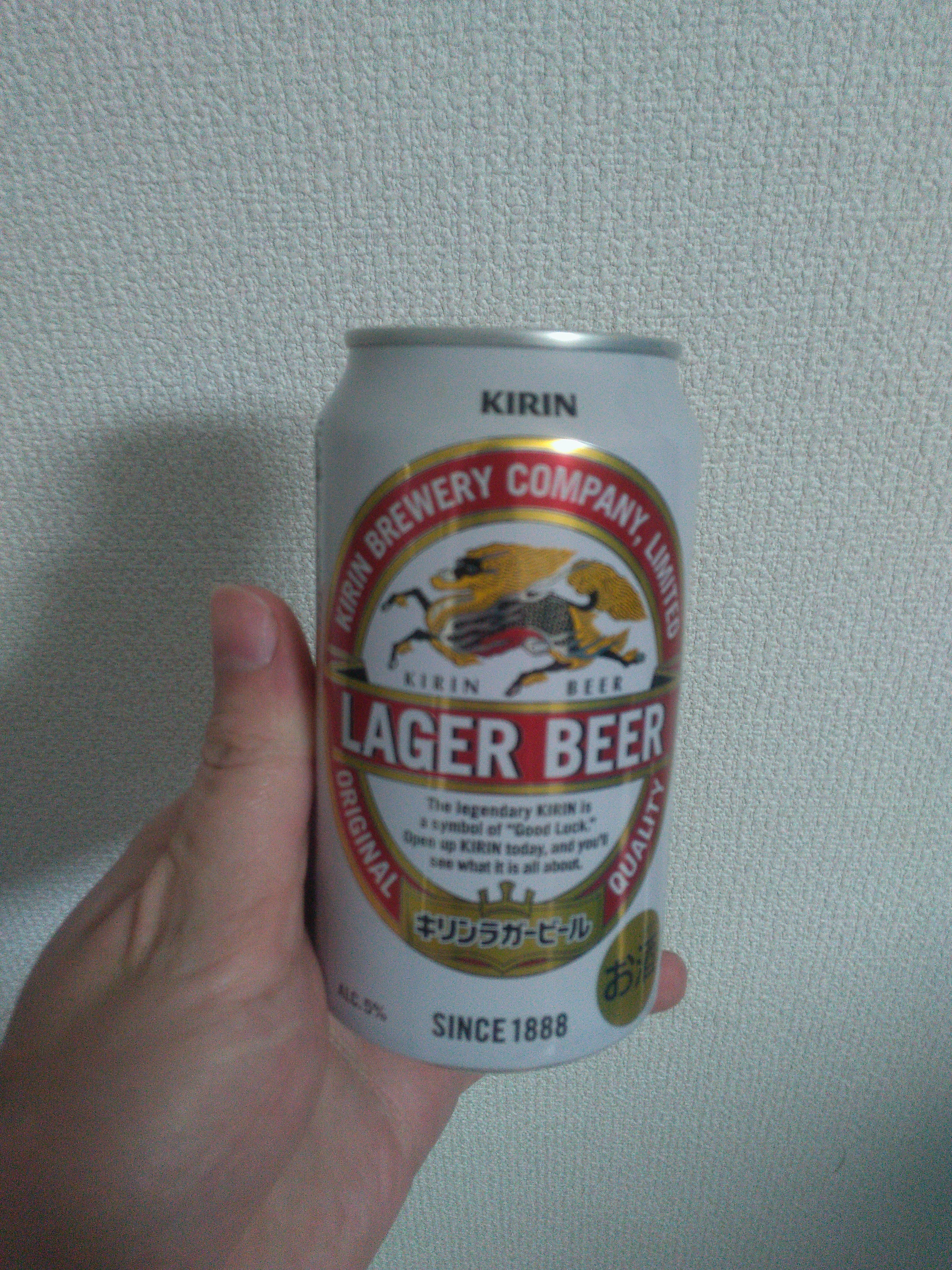 japanese beverage