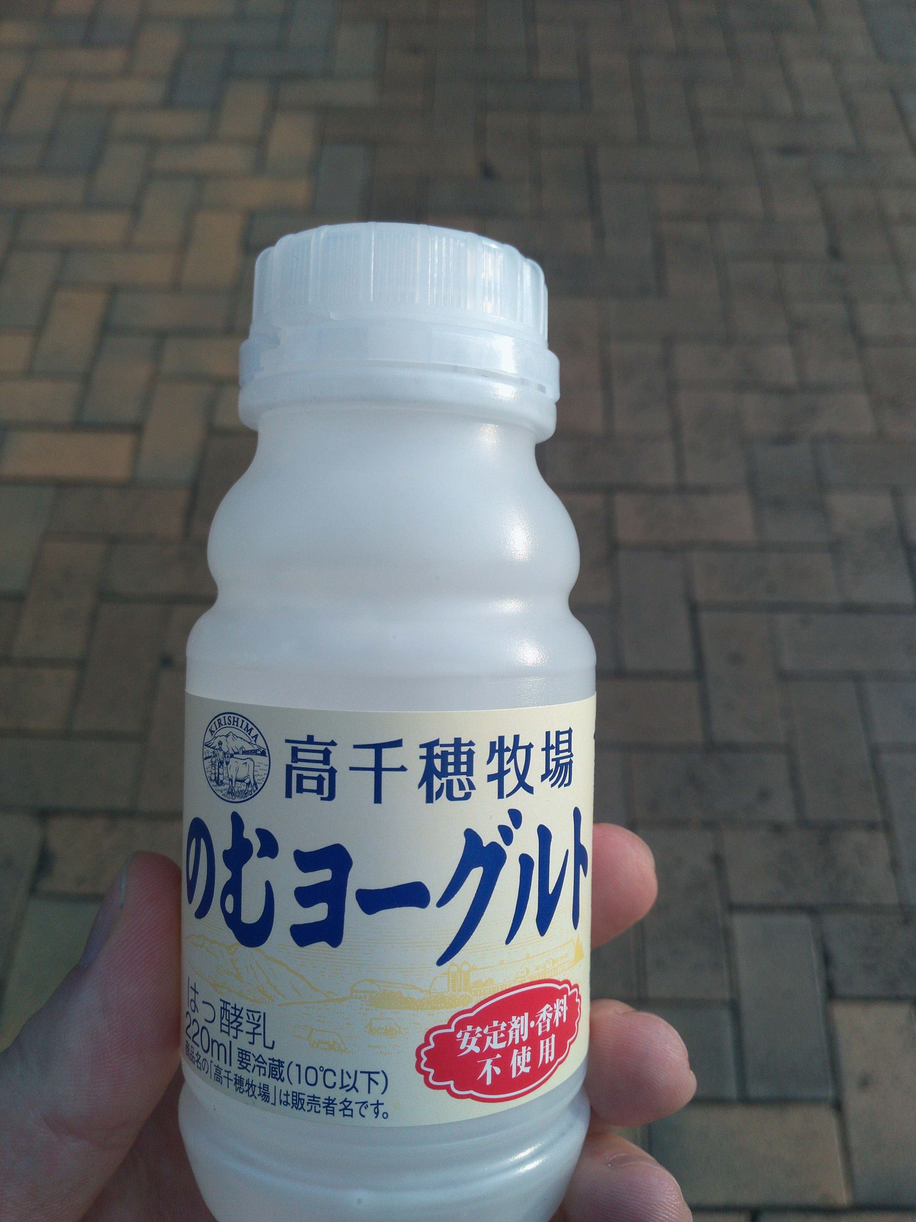 japanese beverage