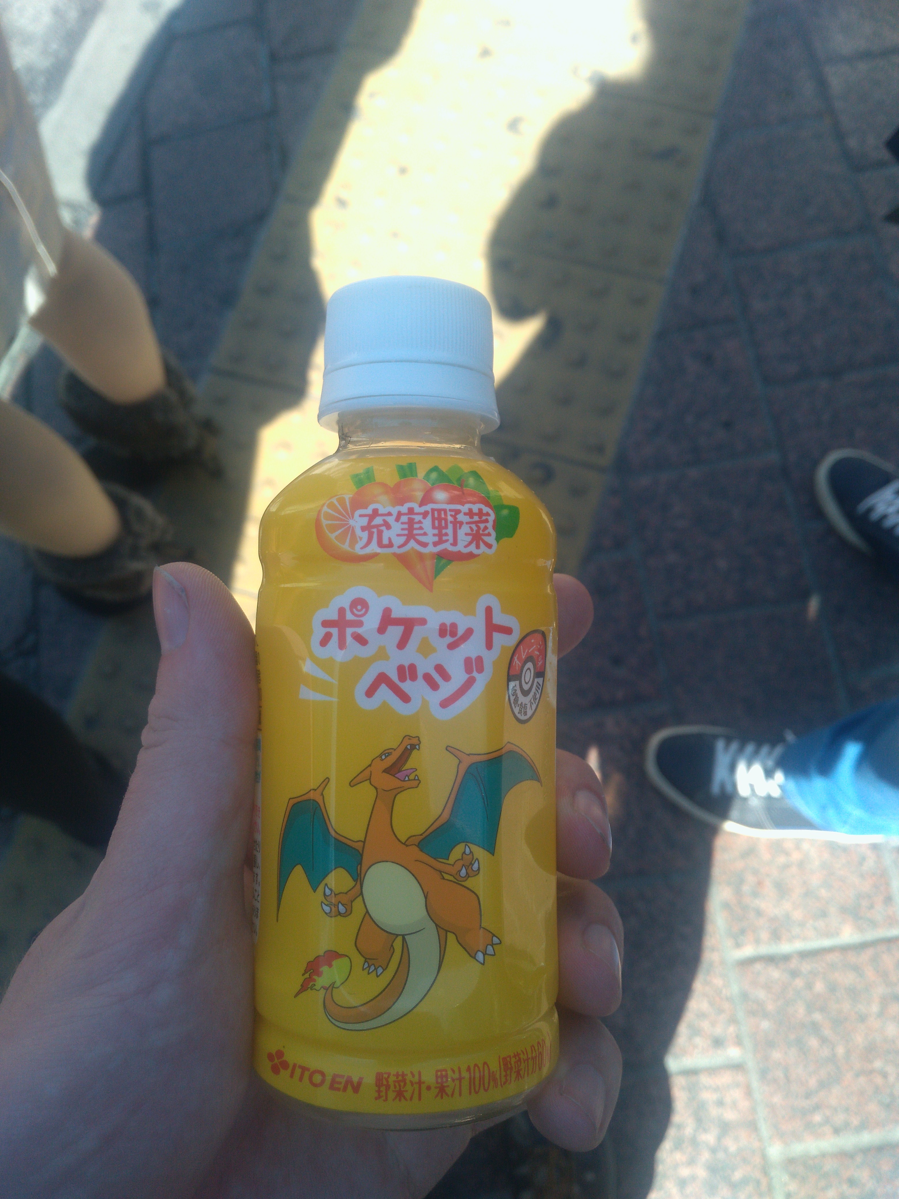 japanese beverage